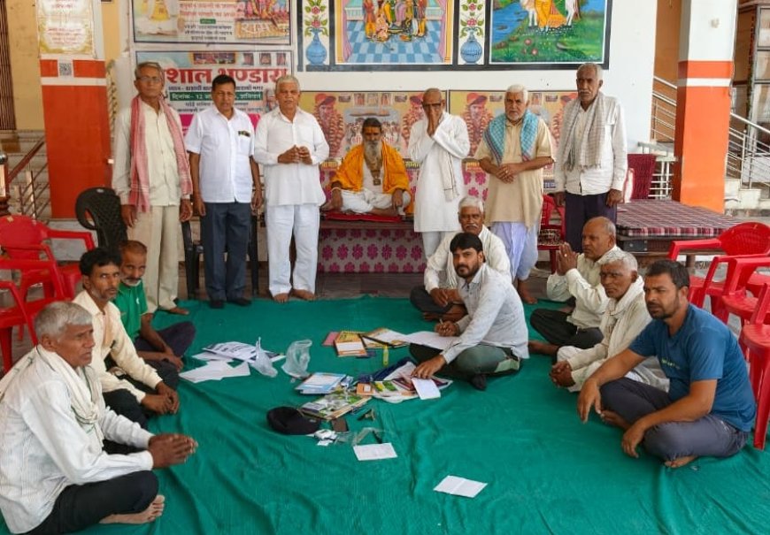 झडाया बजरंग धाम में विशाल धर्म सभा संपन्न, 108 कुंडीय श्रीराम महायज्ञ की तैयारियों पर हुआ मंथन