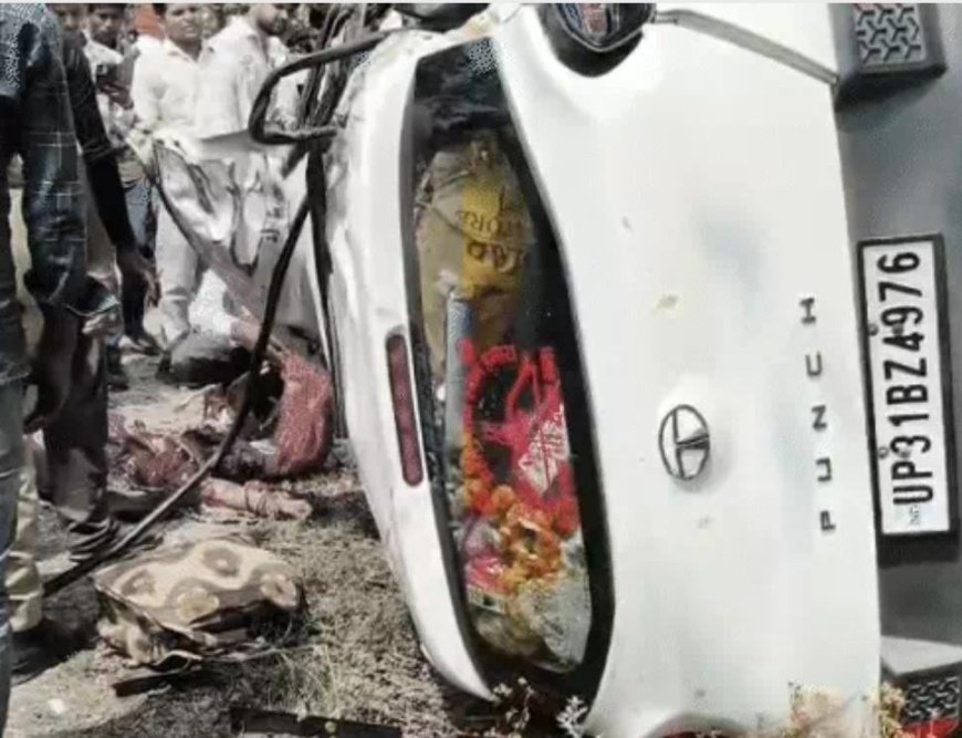 ​शादी की मेहंदी सूखने से पहले उजड़ा संसार: भीषण सड़क हादसे में दुल्हन समेत एक ही परिवार के 4 लोगों की मौत