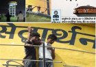 रील बनाने के चक्कर में 60 फीट ऊंची टंकी पर मौत का तांडव,  5 बच्चों में से एक की मौत; एयरफोर्स ने हेलिकॉप्टर से किया 2 बच्चों का सुरक्षित रेस्क्यू
