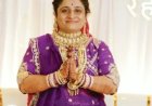 बैंक मैनेजर का पद छोड़कर 6 मई को जैन दीक्षा लेंगी, कोमल जैन सूरत में थी कार्यरत