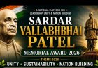 फिल्म सिटी अहमदाबाद में 23 को देश की विभूतियां सरदार बल्लभभाई पटेल अवार्ड से सम्मानित होंगी --  रघुराज प्रताप सिंह