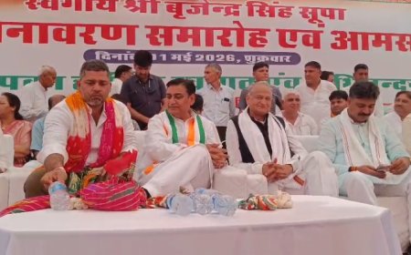 सूपा में बृजेन्द्र सिंह की प्रतिमा का अनावरण, गहलोत का भाजपा पर तीखा प्रहार—‘लोकतंत्र खतरे में, एजेंसियों का हो रहा दुरुपयोग’