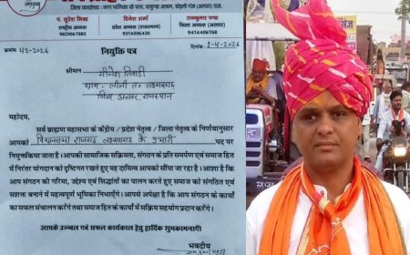 मीनेश तिवाड़ी नियुक्त हुए सर्व ब्राह्मण महासभा के राजगढ़-लक्ष्मणगढ़ विधानसभा प्रभारी
