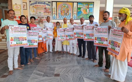 झडाया बजरंग धाम में 108 कुंडीय श्री राम महायज्ञ की तैयारियां तेज; पोस्टर का हुआ विमोचन