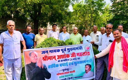 माली समाज ने सेवा कार्यों के साथ मनाया पूर्व मुख्यमंत्री अशोक गहलोत का 75वां जन्मदिवस