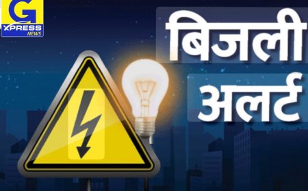 गोविंदगढ़: कल 8 घंटे गुल रहेगी बिजली, नया पावर ट्रांसफार्मर बदलने के चलते लिया जाएगा शटडाउन