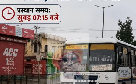 गंज खेड़ली से दिल्ली के लिए रोडवेज बस सेवा शुरू, यात्रियों को बड़ी राहत