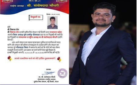 विकास सेन बने पुलिस मित्र संगठन के भीलवाड़ा जिला अध्यक्ष