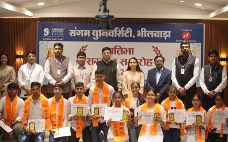 प्रतिभा सम्मान समारोह भव्य रूप से आयोजित, 1200 से अधिक विद्यार्थियों ने लिया भाग