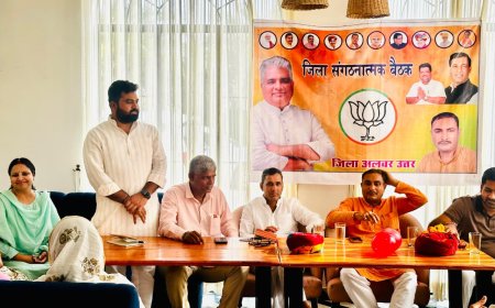 भारतीय जनता पार्टी जिला अलवर उत्तर की संगठनात्मक बैठक का आयोजन