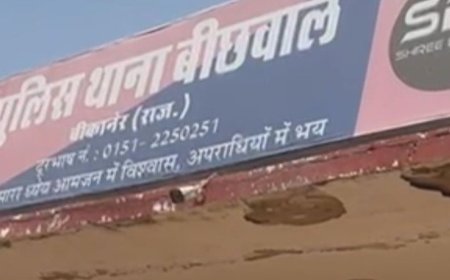 बीकानेर पुलिस की बड़ी कार्रवाई: मध्य प्रदेश का कुख्यात हथियार तस्कर गिरफ्तार,दो पिस्टल ,10 जिंदा कारतूस बरामद