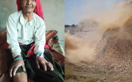 रामगढ़ :मानकी पहाड़ में अवैध ब्लास्टिंग का आतंक: खेत में काम कर रही बुजुर्ग महिला घायल, कलेक्टर से गुहार