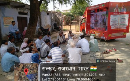 ग्राम रथ अभियान: राज्य सरकार के संकल्प से गांव-गांव पहुंच रहा योजनाओं का लाभ; ग्रामीणों में भारी उत्साह