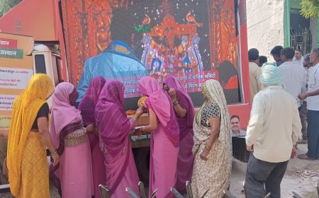 ग्राम रथ अभियान: राधेश्याम को मिला भूमि का पट्टा, मालिकाना हक मिलने से खिले चेहरे
