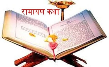 आस्था से भरपूर पुरूषोत्तम मास में 17 मई से रामायण पाठ का शुभारंभ