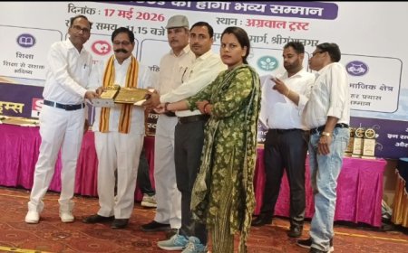 श्री कृष्णा शिक्षा एवं ग्रामीण विकास समिति नारायणपुर को मिला राज्यस्तरीय सामाजिक सेवा सम्मान
