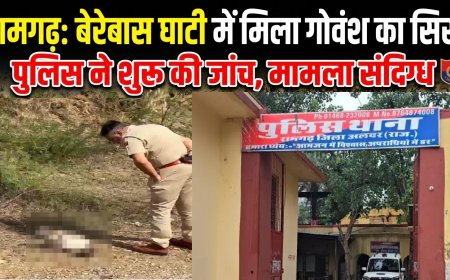 रामगढ़ के बेरे बास की घाटी में दो तीन दिन पुरानी गोवंश की कटी गर्दन मिलने से सनसनी फैली