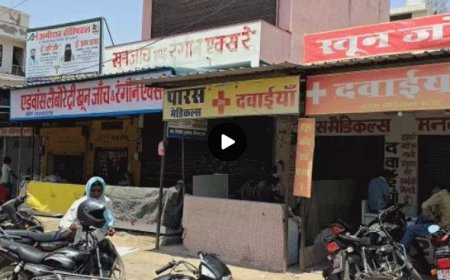 ऑनलाइन दवा बिक्री के विरोध में रामगढ़ के सभी मेडिकल स्टोर रहे बंद; ई-फार्मेसी के अनियंत्रित संचालन और स्थानीय कारोबार प्रभावित होने पर जताया आक्रोश
