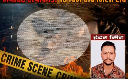 पाली जिले में दिल दहला देने वाला हत्याकांड: 10 दिन से लापता खुडाला निवासी युवक की पहाड़ियों में मिली क्षत-विक्षत लाश, क्षेत्र में भारी आक्रोश