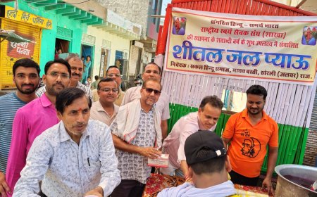 भीषण गर्मी में राहगीरों को राहत देने संघ कार्यकर्ताओं ने शुरू की धर्मार्थ प्याऊ