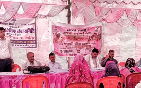 कैदियों के अधिकारों के विषय में भैरूबास में विधिक जागरूकता शिविर आयोजित