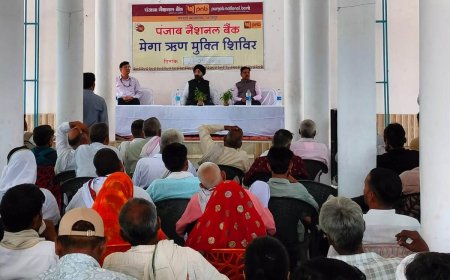 पंजाब नेशनल बैंक का मेगा ओटीएस शिविर का समापन; समाजिक सुरक्षा योजनाएं आमजन को लाभकारी - एसपी सिंह