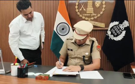 आईपीएस राजेश मीणा ने संभाला एसपी का पदभार, गार्ड ऑफ ऑनर दिया