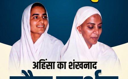 जैन समाज में आक्रोश, 25 मई सोमवार को विरोध प्रदर्शन कर प्रधानमंत्री एवं मुख्यमंत्री के नाम सौंपेंगे ज्ञापन