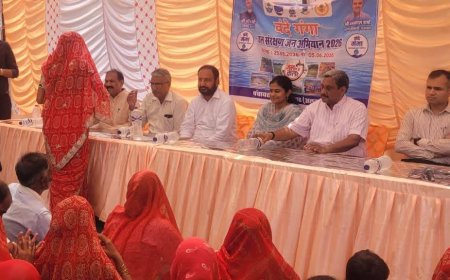 'वंदे गंगा जल संरक्षण जन अभियान' का आगाज़: विधायक सुखवंत सिंह ने जुगरावर में दिया जल सहेजने का संदेश, कलेक्टर व भाजपा जिलाध्यक्ष रहे मौजूद