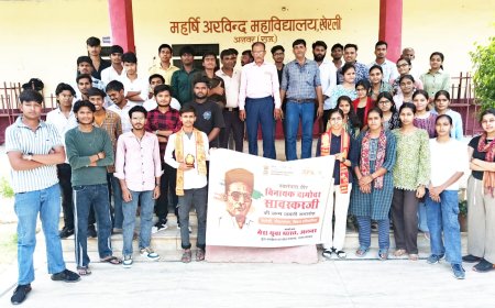 वीर सावरकर जयंती पर संगोष्ठी, पौधारोपण एवं क्विज प्रतियोगिता आयोजित