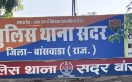 बांसवाड़ा पुलिस की बड़ी कार्रवाई: डकैती, लूट और अपहरण के मामले में फरार 5 हजार का इनामी हिस्ट्रीशीटर गिरफ्तार