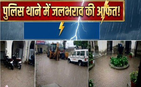 जल निकास व्यवस्था ठप होने से टहला थाने में भरा बरसाती पानी; प्रशासन से समाधान की मांग