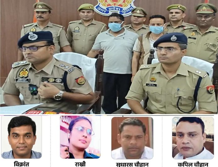 डबल मर्डर मिस्ट्री का खुलासा: प्रेमी की हत्या की साजिश रचने वाली राखी खुद बनी शिकार; भाजपा नेता सहित दो गिरफ्तार