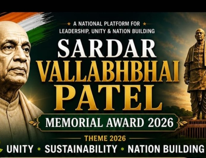 फिल्म सिटी अहमदाबाद में 23 को देश की विभूतियां सरदार बल्लभभाई पटेल अवार्ड से सम्मानित होंगी --  रघुराज प्रताप सिंह