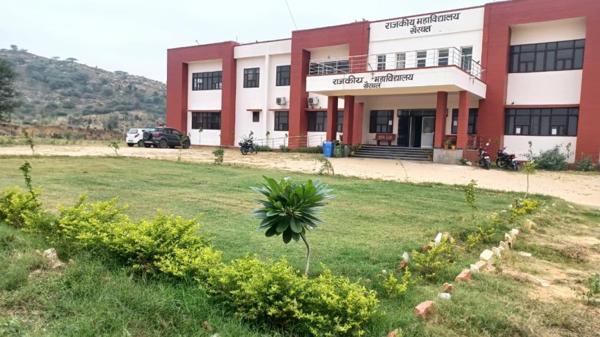 राजकीय महाविद्यालय खैरथल में बी ए प्रथम सेमस्टर में प्रवेश के लिए ऑनलाइन आवेदन प्रारंभ, अंतिम तिथि 15 मई