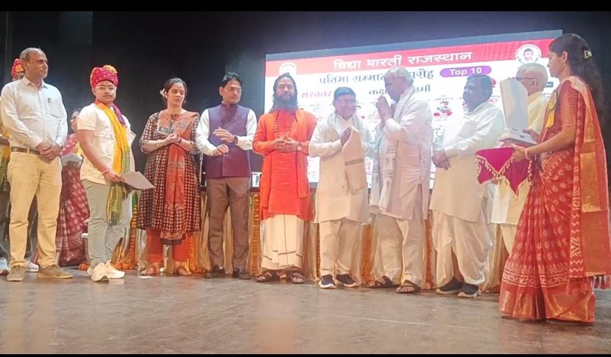 शिक्षा मंत्री मदन दिलावर ने वैर के मेधावी छात्रों को किया सम्मानित; आर्यन नगायच ने 99.50% अंकों के साथ राजस्थान में लहराया परचम