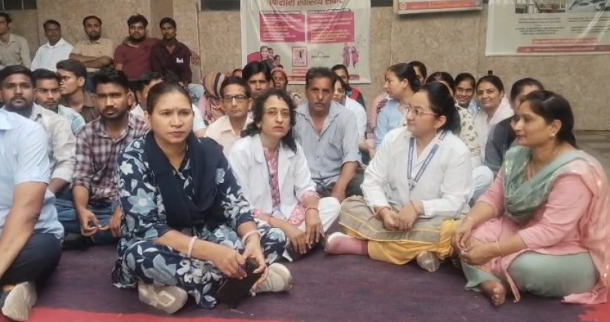 अलवर सेटेलाइट अस्पताल में परिजनों और गार्ड के बीच भिड़ंत; मारपीट के विरोध में कार्य बहिष्कार कर धरने पर बैठा स्टाफ