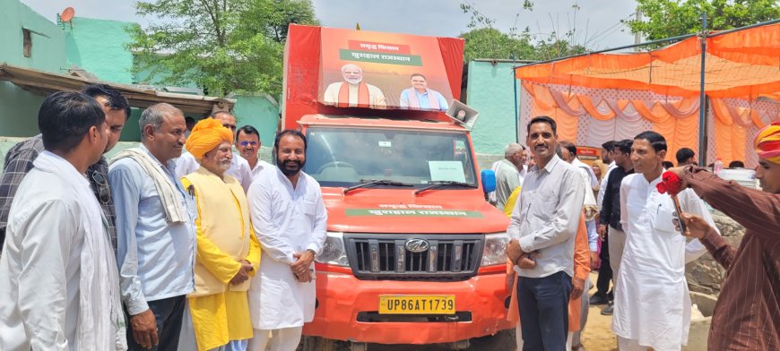 ​"अंतिम व्यक्ति तक पहुँचेगा विकास का लाभ, यही हमारा संकल्प": जुगरावर में विकास रथ यात्रा के दौरान बोले विधायक सुखवंत सिंह