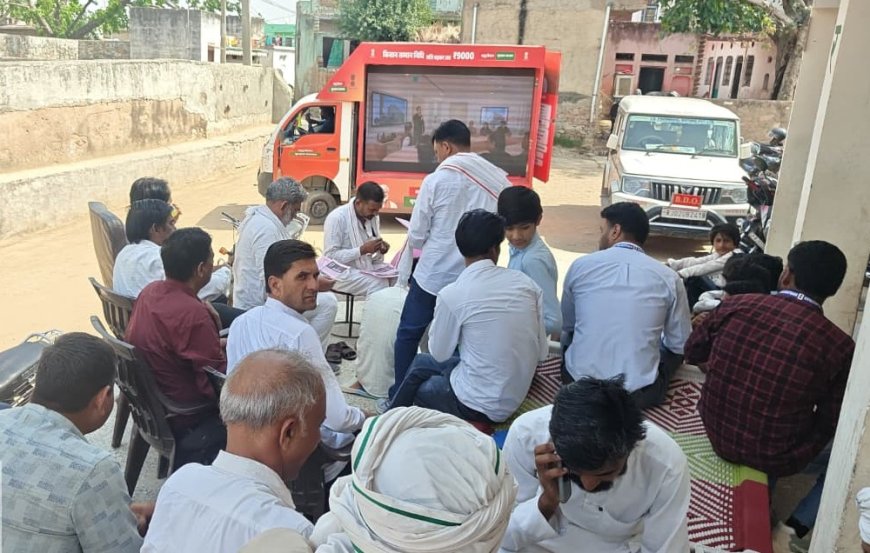ग्राम रथ अभियान: कृषि नवाचारों की अलख जगाने 3 मई को मुंडावर, किशनगढ़ और तिजारा के गांवों में पहुंचेंगे रथ