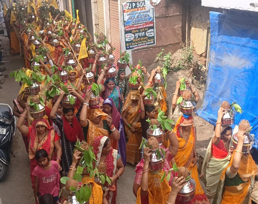 मछिंद्रनाथ महाराज  कलश यात्रा में उमड़ा जन सैलाब