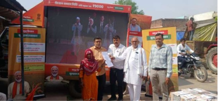 ग्राम रथ ने दिखाई राह: चिकसाना की मुन्नी देवी को मौके पर मिला अपने घर का मालिकाना हक