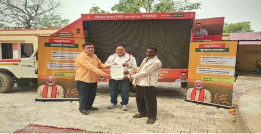 मालिकाना हक पाकर नरेश की आंखें हुई खुशी से नम; 'ग्राम रथ अभियान' ने मौके पर दिलाया भूमि का पट्टा, लाभार्थी की वर्षों पुरानी समस्या का हुआ समाधान
