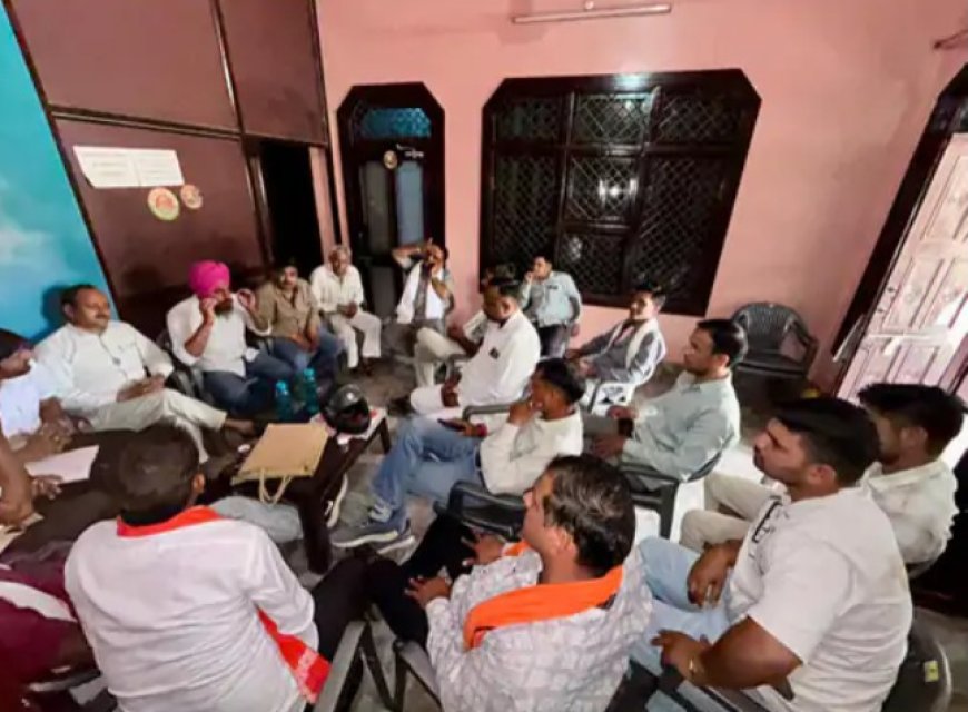 रामगढ़ मे भाजपा की संगठनात्मक बैठक आयोजित: संगठन की मजबूती और जनकल्याणकारी योजनाओं के प्रचार-प्रसार पर दिया जोर