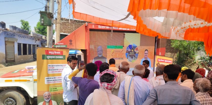 ग्राम रथ अभियान: वर्मी कम्पोस्ट से जैविक खेती की ओर बढ़ रहे किसानों के कदम, भरतपुर में लाभार्थियों को मिला अनुदान