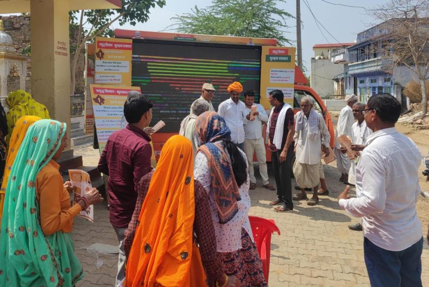 कठूमर विधानसभा क्षेत्र में ग्राम विकास रथ” के जरिए सरकारी योजनाओं की दी जानकारी