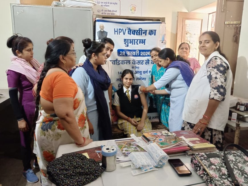 एचपीवी टीकाकरण अभियान 28 बालिकाओं का हुआ वैक्सीनेशन