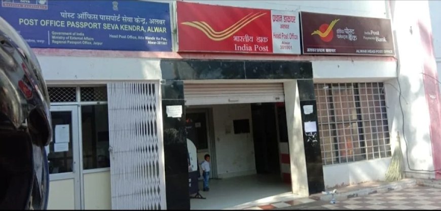 अलवर में बम की धमकी से मचा हड़कंप: पासपोर्ट ऑफिस और मिनी सचिवालय को उड़ाने का आया मेल, खाली कराए गए दफ्तर