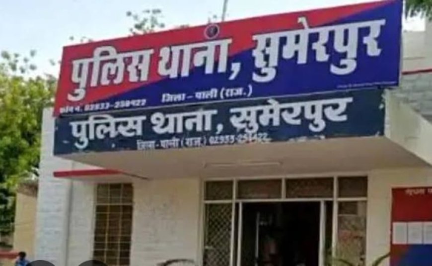 फर्जी पुलिसवाला बनकर महिला से सात लाख की ठगी: बच्चों को सरकारी नौकरी दिलाने का दिया झांसा; पुलिस की ड्रेस व जूते भी खरीदकर दिए 