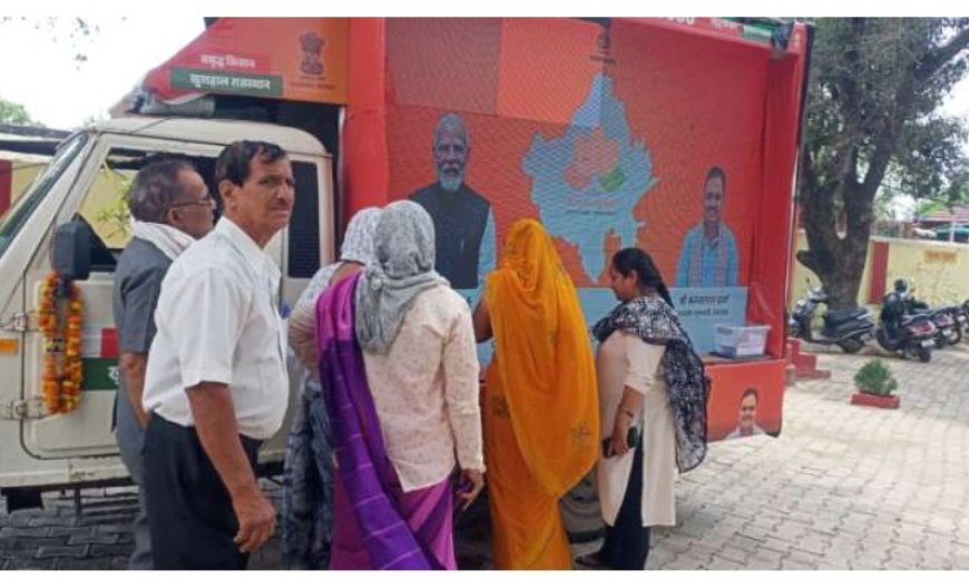 ग्राम रथ अभियान बना वरदान: लुधावई, माढौनी और पीपला के ग्रामीणों को मिला भूमि का कानूनी मालिकाना हक