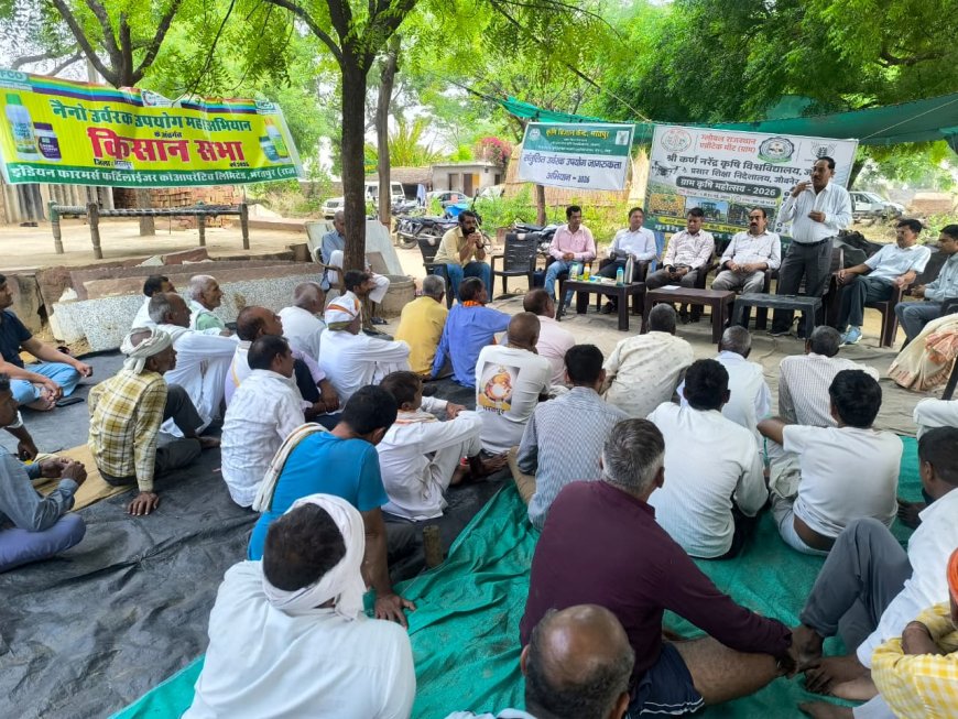 जयकारी गाँव में ‘ग्राम कृषि महोत्सव’ का आयोजन: किसानों को दी गई नैनो उर्वरक और आधुनिक ड्रोन तकनीक की जानकारी